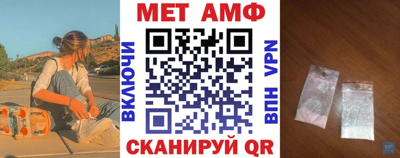 блэк спрут как зайти  Цивильск  АМФЕТАМИН Premium 
