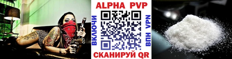Alpha-PVP VHQ  Цивильск 