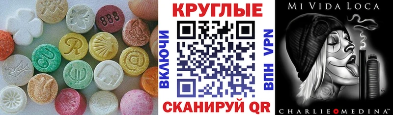 Ecstasy louis Vuitton  MEGA ТОР  Цивильск 