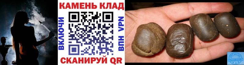 ГАШИШ hashish  что такое   KRAKEN вход  Цивильск 
