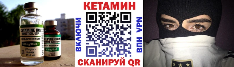 blacksprut зеркало  магазин продажи   Цивильск  КЕТАМИН ketamine 