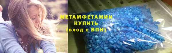 метадон Армянск