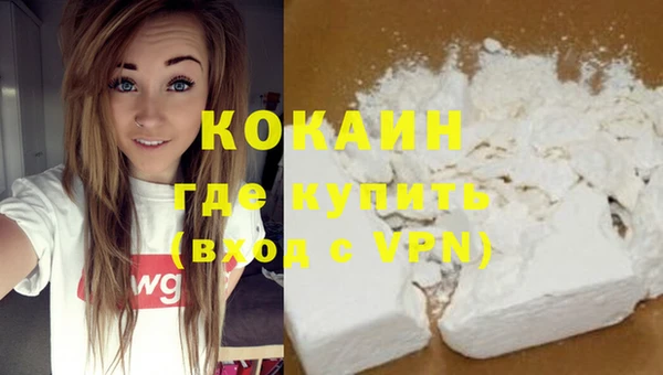 спайс Аркадак