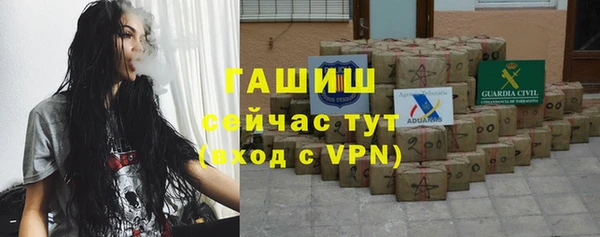 метадон Армянск