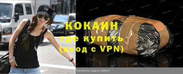 спайс Аркадак