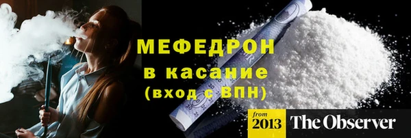 метадон Армянск