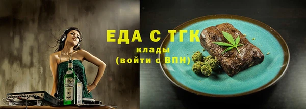 экстази Арсеньев
