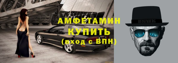 экстази Арсеньев