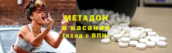экстази Арсеньев
