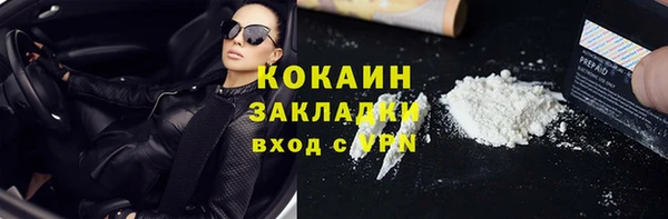 метадон Армянск