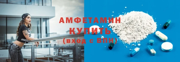 метадон Армянск