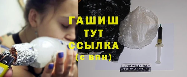 метадон Армянск