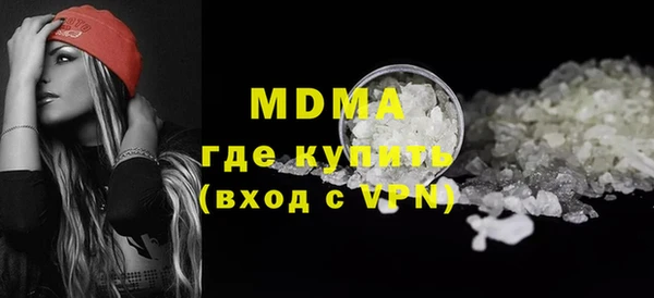 метадон Армянск