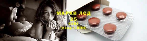 бутик Абдулино