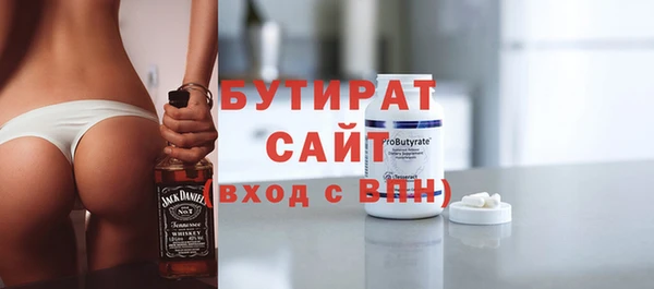 метадон Армянск