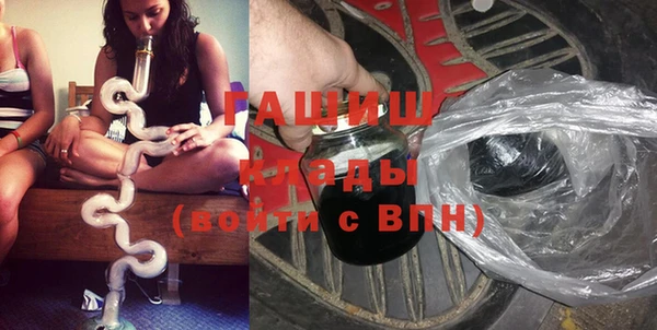 экстази Арсеньев