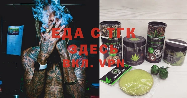 экстази Арсеньев