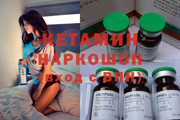 экстази Арсеньев