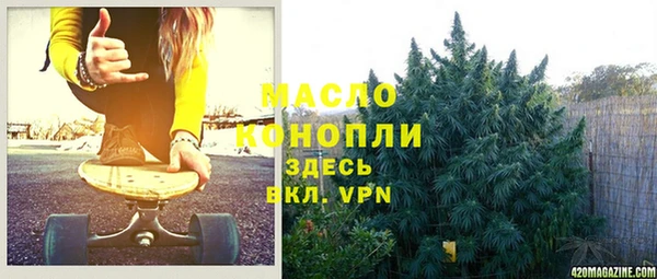 спайс Аркадак