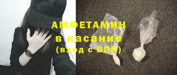 экстази Арсеньев