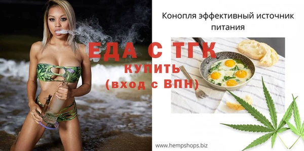метадон Армянск