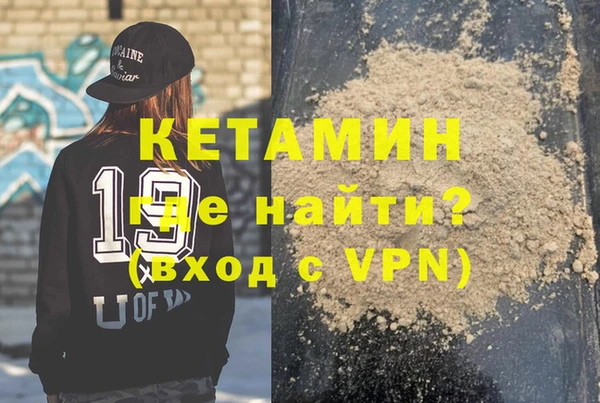 метадон Армянск