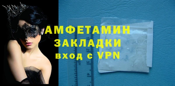 экстази Арсеньев