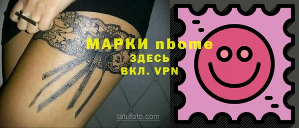 экстази Арсеньев