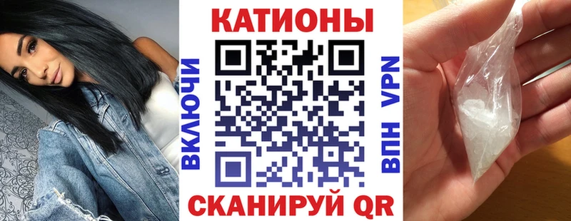 МЯУ-МЯУ 4 MMC  что такое наркотик  Цивильск 