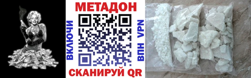 Метадон белоснежный  kraken ссылки  Цивильск  сколько стоит 