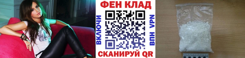 Первитин пудра  Цивильск 