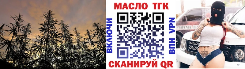 ссылка на мегу Цивильск Дистиллят ТГК вейп с тгк